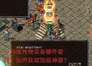 1.76�洫��װ���ļ���ǿ����λ�ȡ����������