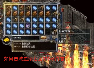 ��λ���ѪȾ����3���������죿