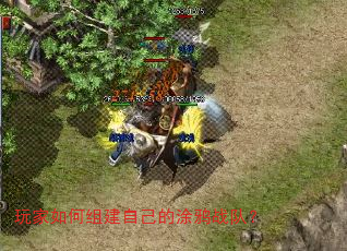�������齨�Լ���Ϳѻս�ӣ�