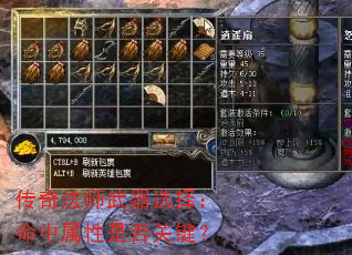 ���淨ʦ����ѡ�����������Ƿ�ؼ���