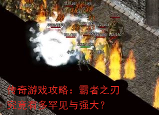 ������Ϸ���ԣ�����֮�о����жັ����ǿ��