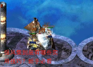ǿ�缯��������Щʵ�ü��ɣ����ֱؿ�
