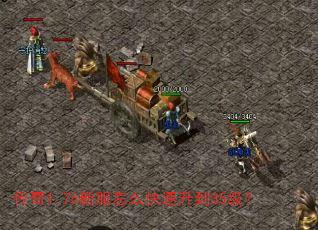����1.76�·���ô��������35����
