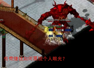 ����׬Ǯ���չ�ָ����۹⣿