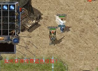 如何获得传奇蓝色项链? 如何获得传奇蓝色项链?