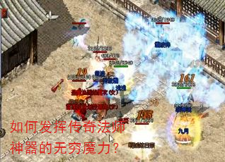 ��η��Ӵ��淨ʦ����������ħ����