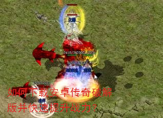 ������ذ�׿�����ƽ�沢��������ս����