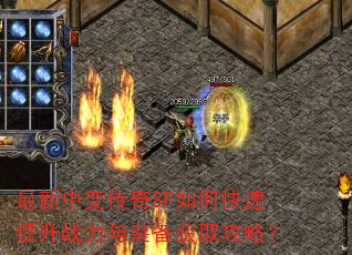 �����б䴫��SF��ο�������ս����װ����ȡ���ԣ�