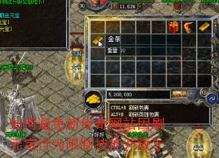 ��α����´�����վ��ˢԪ����Ϊ���Ƽ��ܿ��ţ�