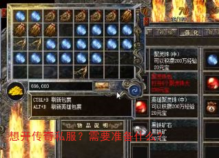 �뿪����˽������Ҫ׼��ʲô��