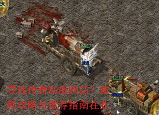 Ѱ�Ҵ���˽����վ�����¹������Ƽ�ָ���ڴ�