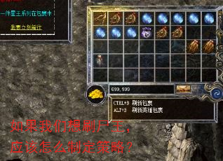 ���������ˢʬ����Ӧ����ô�ƶ����ԣ�