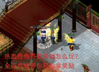��Ѫ����Ұ�׻��ô�棿ȫ�湥�Դ��������ý���
