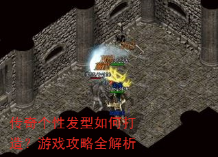 ������Է�����δ��죿��Ϸ����ȫ����