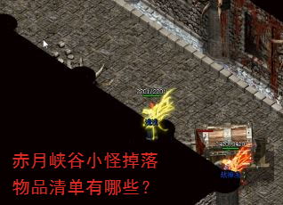 ����Ͽ��С�ֵ�����Ʒ�嵥����Щ��