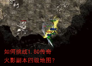 �����ս1.80�����Ӱ�����ļ���ͼ��