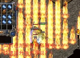 ��������洫��˽���п���������ɫ�ȼ���