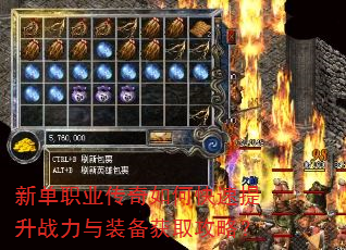 �µ�ְҵ������ο�������ս����װ����ȡ���ԣ�