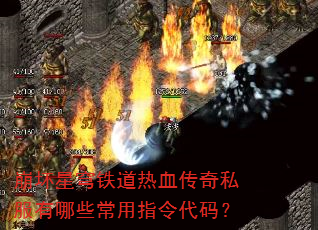 �������������Ѫ����˽������Щ����ָ����룿