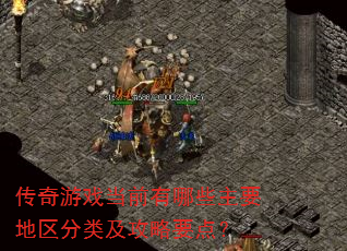 ������Ϸ��ǰ����Щ��Ҫ�������༰����Ҫ�㣿