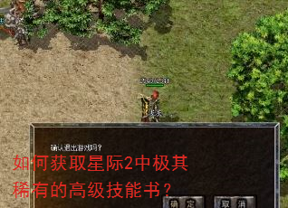 ��λ�ȡ�Ǽ�2�м���ϡ�еĸ߼������飿