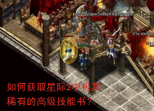 ��λ�ȡ�Ǽ�2�м���ϡ�еĸ߼������飿