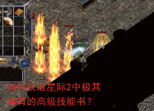 ��λ�ȡ�Ǽ�2�м���ϡ�еĸ߼������飿