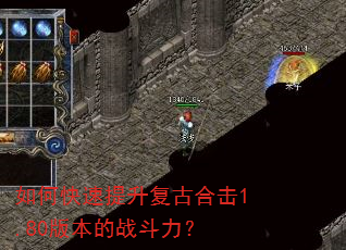 ��ο����������źϻ�1.80�汾��ս������