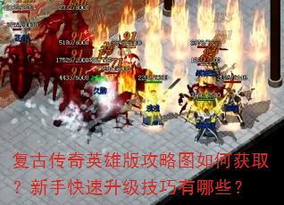 ���Ŵ���Ӣ�۰湥��ͼ��λ�ȡ�����ֿ���������������Щ��