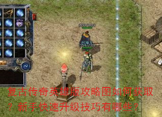 ���Ŵ���Ӣ�۰湥��ͼ��λ�ȡ�����ֿ���������������Щ��