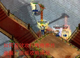 �����Ч��������¶�ħ���������Խ���