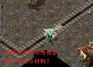 ��θ�Ч���ô����·��е�ս�����ϣ�
