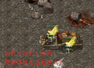 ��������1.80����Ӣ��ս��Զ�����ˣ�