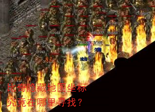 �������ص�ͼ���꾿��������Ѱ�ң�