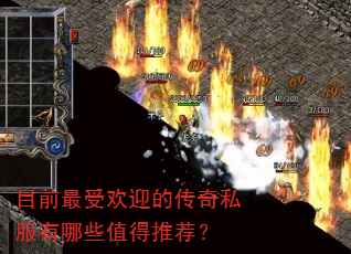 Ŀǰ���ܻ�ӭ�Ĵ���˽������Щֵ���Ƽ���
