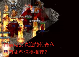 Ŀǰ���ܻ�ӭ�Ĵ���˽������Щֵ���Ƽ���