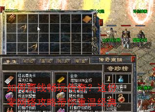 ������߳��洫�棿��������繥�Դ������¾���