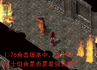 1.76�ϻ��汾�У���ʿ��սʿ����Ƿ�����ǿѡ��