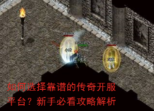 ���ѡ���׵Ĵ��濪��ƽ̨�����ֱؿ����Խ���