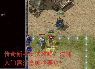 ���������淨���ԣ���ʦ������ע����ЩҪ�㣿