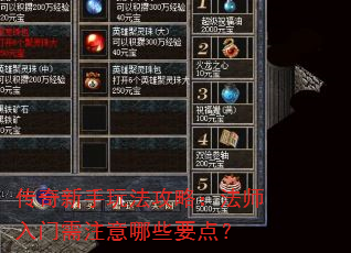 ���������淨���ԣ���ʦ������ע����ЩҪ�㣿